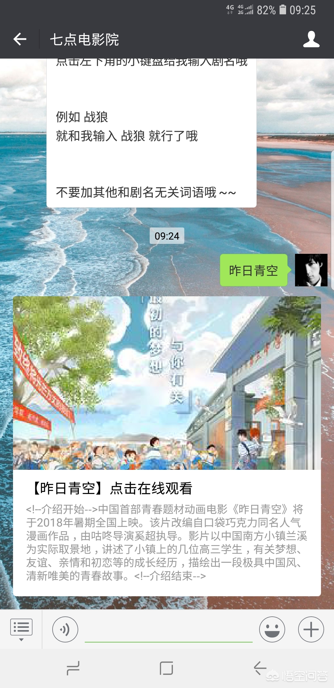 在线看视频高清,最佳精选数据资料_手机版24.02.60