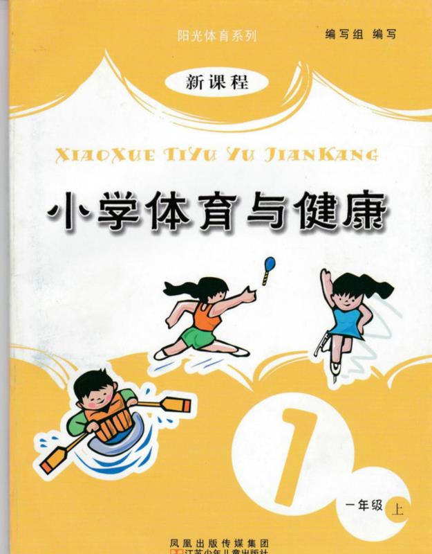 初中体育说课稿(全套),最佳精选数据资料_手机版24.02.60