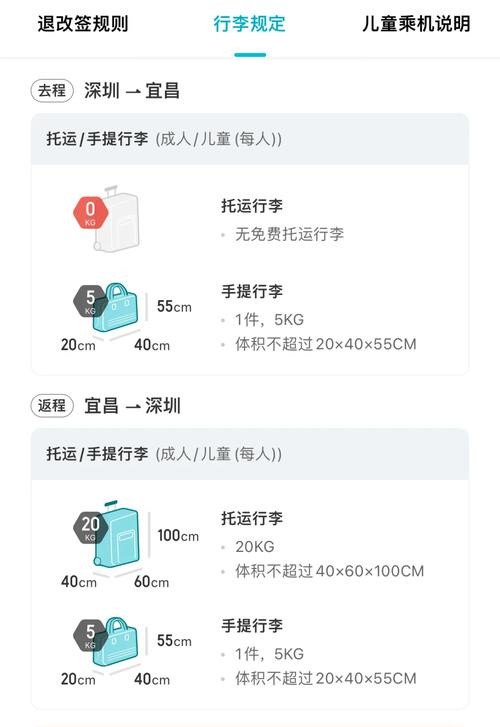 新澳门彩开奖结果今天和20寸行李箱被要托运与20寸行李箱被要求托运