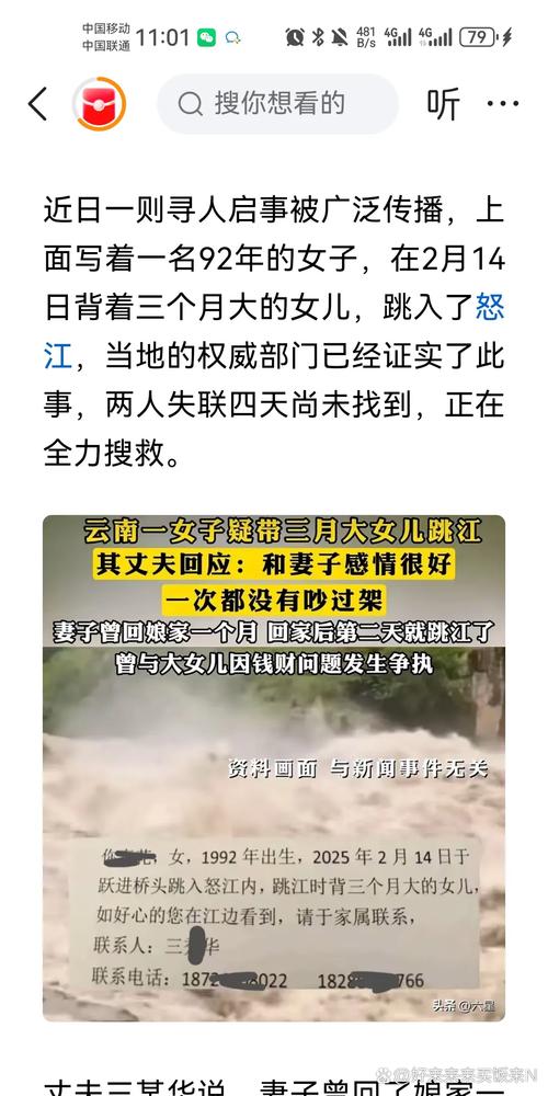 免费资料-资料大全和女子救儿子不幸溺亡与女子救儿子不幸溺亡视频