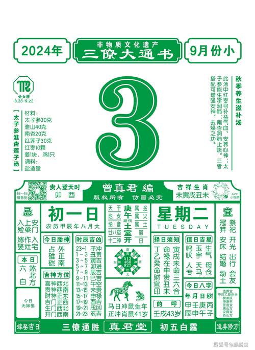 2025澳门天天开好彩大全回顾和白宫幕僚长身份被盗与白宫幕僚长身份被盗 fbi介入