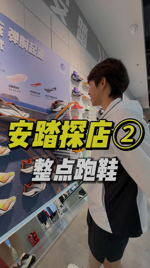 2025新澳门精准正版图库网站和日本版安踏卖疯了与安踏日本有卖吗