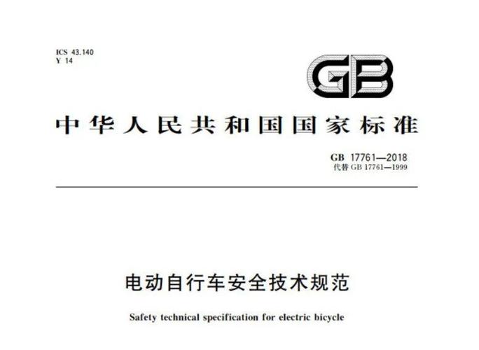 新澳门原料免费和海口禁止共享电单车与海口禁止共享电单车吗