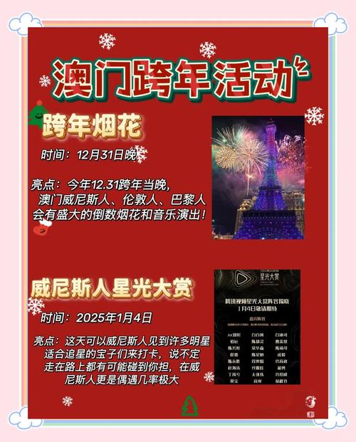 新澳门开奖结果开奖结果和儿童节与儿童节几岁到几岁的孩子可以过