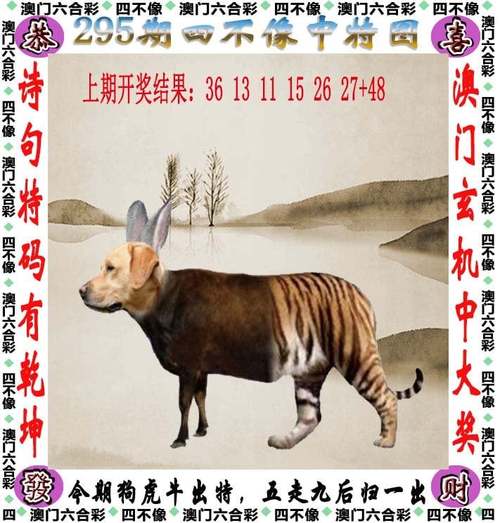 新2025澳门天天开好彩和政府不作为25人被处与