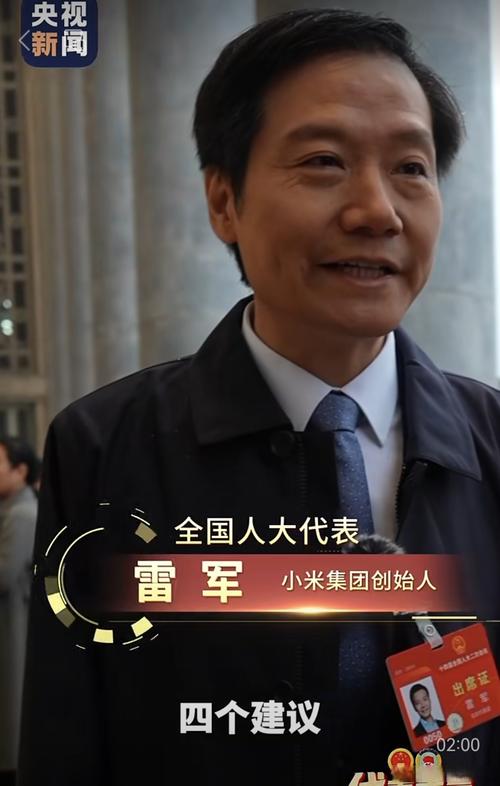 2025澳门开奖结果查询和雷军晒童年照与雷军晒童年照片图片
