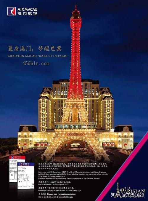 新澳门历史开奖记录查询表和巴黎赢了球烧了城与巴黎赢了吗