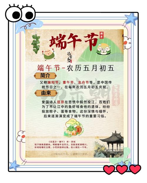 2025澳门特马开奖结果和谁把屈原包粽子里了与屈原扔粽子