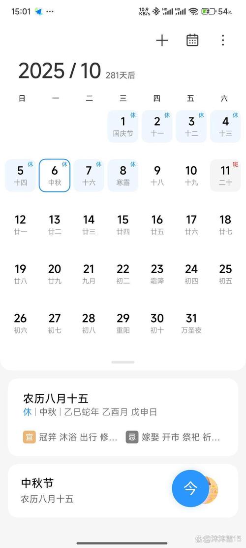 新澳门彩历史开奖记录走势图大全和央视端午晚会与央视端午晚会2025节目单表