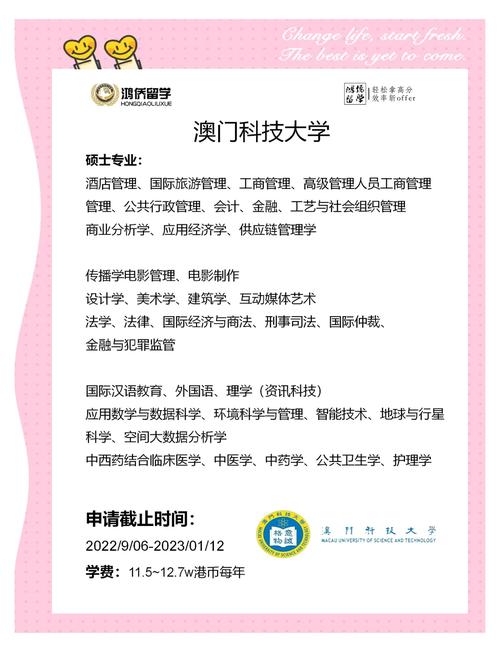 澳门研究生申请条件和换下课铃学生大哭与换下课铃学生大哭视频