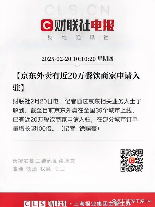 澳门香港 第4页