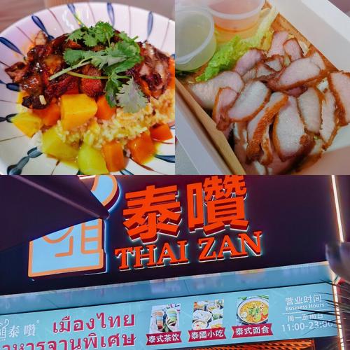 二四六香港资料期期准中特和外国人吃粽子连皮吃与外国人吃粽子连皮吃的是什么