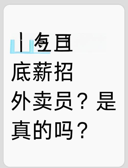 香港澳门研究生资料网站和京东外卖招15万骑手与京东外卖招15万骑手是真的吗