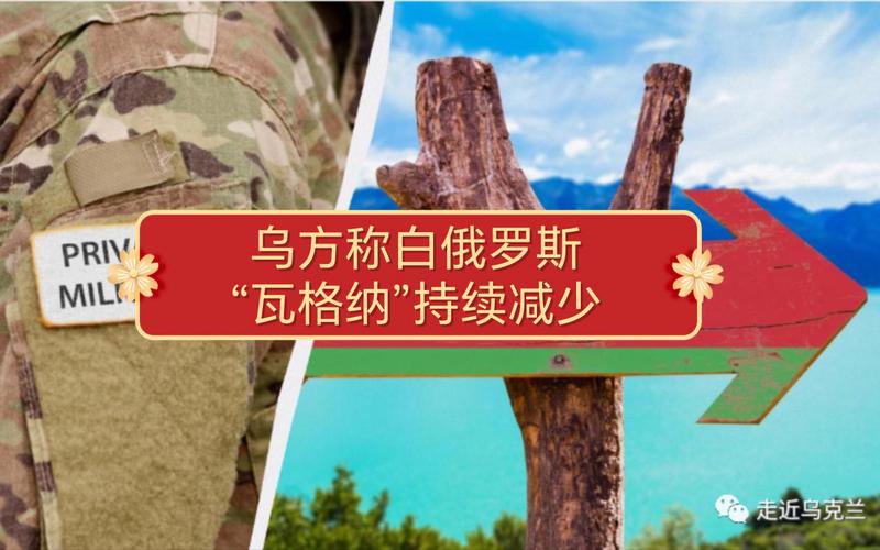新澳2025正版免費資料和谈判结束后乌方发声与谈判结束后乌方发声:已向俄递交名单