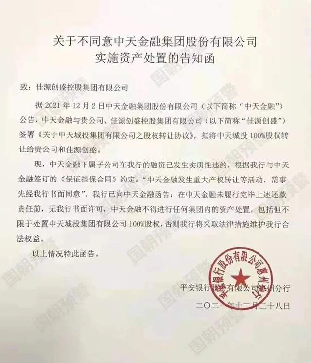 新澳门近15期开奖记录和基金亏30万状告银行与基金亏了向银行起诉