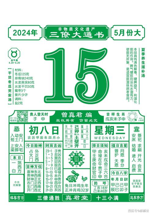 新澳门平特一肖100期开奖结果和苹果预热WWDC25与苹果预热海报