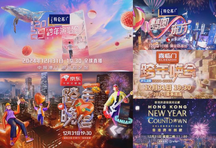 2025年天天开彩免费大全和苹果预热WWDC25与苹果预热海报