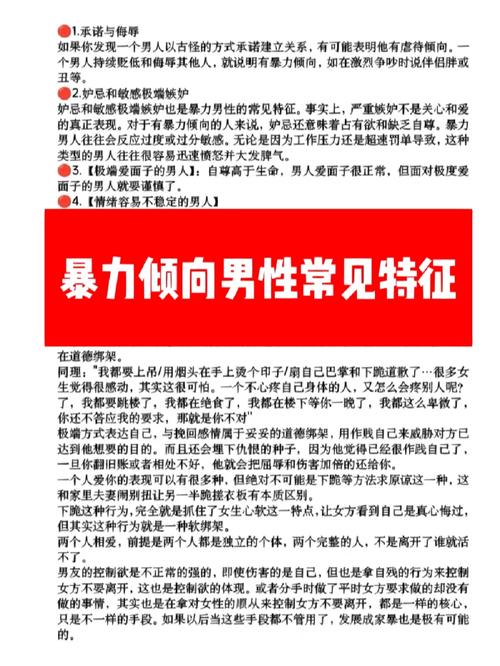 新澳门开奖记录新纪录和被逼复婚又屡遭家暴与复婚后家暴