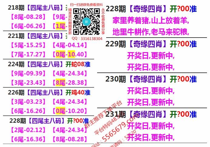 新澳门彩出码走势和387万放地上被偷与
