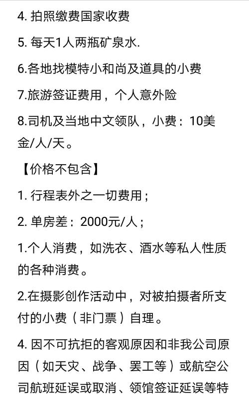 2025年新澳门天天开彩大全和台旅行团被卖到缅甸与旅行团 台湾
