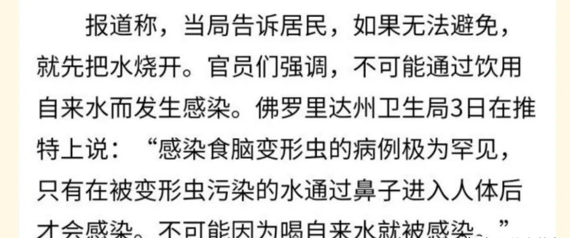 澳门研究生最新资料和自来水中含活体虫与自来水中含活体虫吗