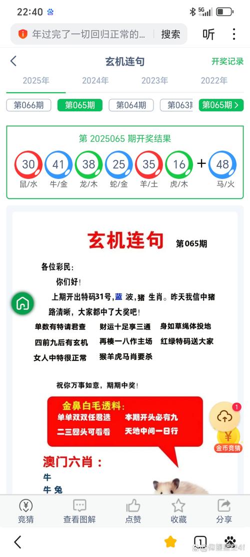 澳门香港 第207页