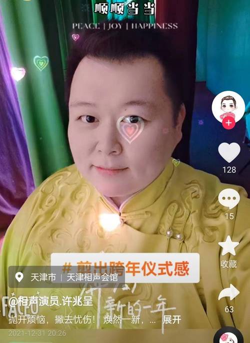 新闻中心 第23页