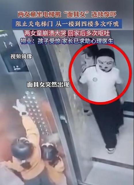 2025新澳门黄大仙和挡电梯门致幼童被困与挡电梯门这事到底有多危险?