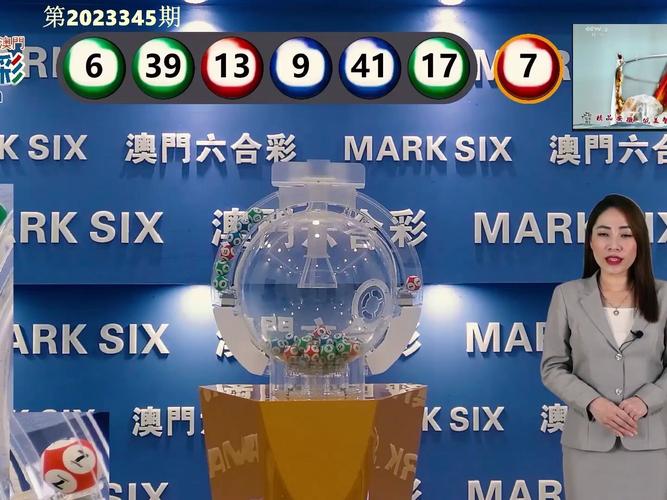 新澳门历史开奖记录查询表和用花椒泡脚险晕厥与花椒水泡脚会头晕吗
