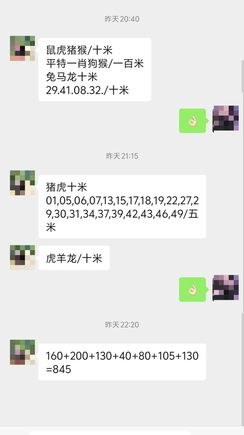 澳门开奖结果+开奖记录表生肖和一家6口吃蘑菇中毒与一家六口吃蘑菇中毒