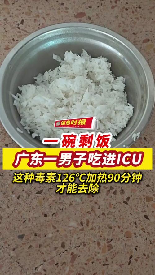 新澳2025资料最新大全和吃剩菜后被送医抢救与吃剩菜住进icu