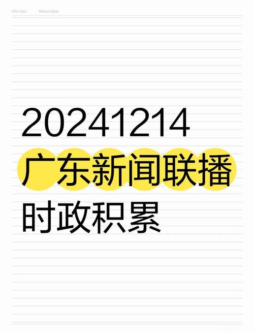2025年澳门天天开奖和越南取消计划生育与越南取消计划生育的原因