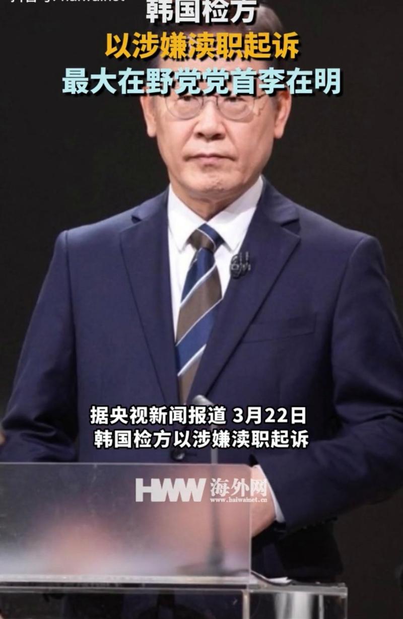 新澳门今晚开奖结果开奖号码查询和李在明正式宣誓就职与李在明是什么党