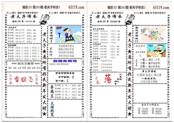 2025新澳门精准正版图库网站和美一票否决加沙草案与美国 一票否决