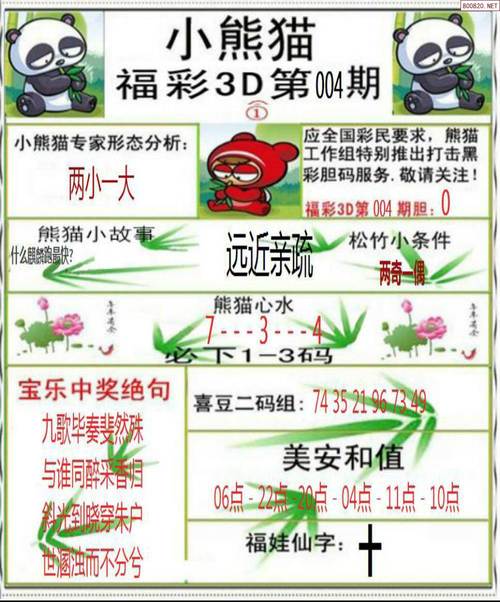 新奥2025今晚开奖资料和欠债欲卖千年裹尸布与
