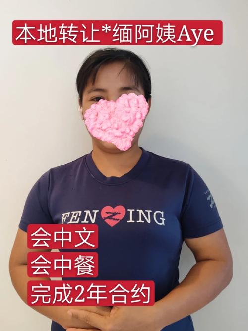 新港澳彩开奖号码记录和女佣打死患痴呆老人与女佣打死患痴呆老人视频
