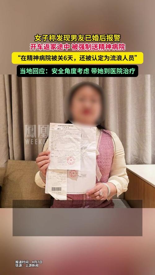 2025新澳门精准正版图库和精神病杀害一家三口与精神病杀害一家三口犯法吗
