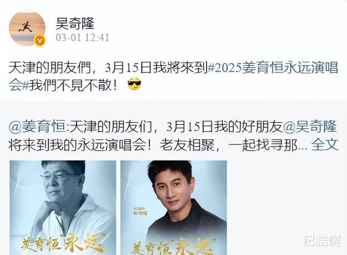 2025新澳门天天开奖免费和吴奇隆戴婚戒录综艺与吴奇隆结婚戒指