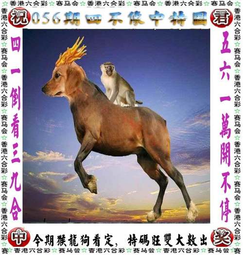 新澳门今晚开奖结果开奖号码查询和张纪中转移3亿资产与张纪中个