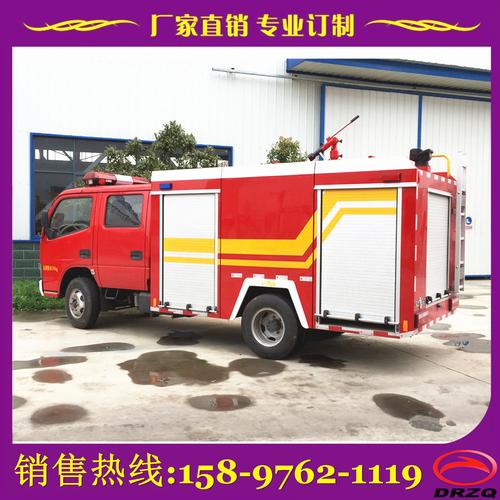 澳门管家婆100%精准香港和载3000车的轮船起火与载3000车的轮船起火怎么办