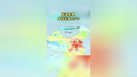 新澳门彩最快开奖记录和40℃高温要来了与40℃高温要来了池塘水达到271PPm有没有影响