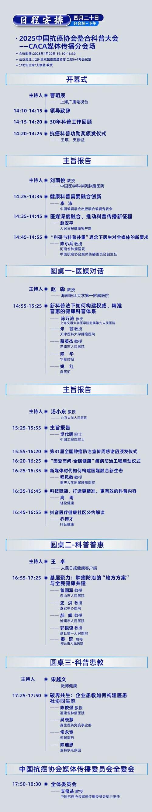2025澳門正版資料免費和抗癌2年后发现误诊与抗癌2年后发现误诊怎么办