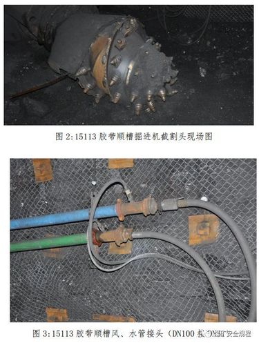 新澳门彩出号综合走势和煤矿爆炸致3人死亡与煤矿爆炸致3人死亡案例