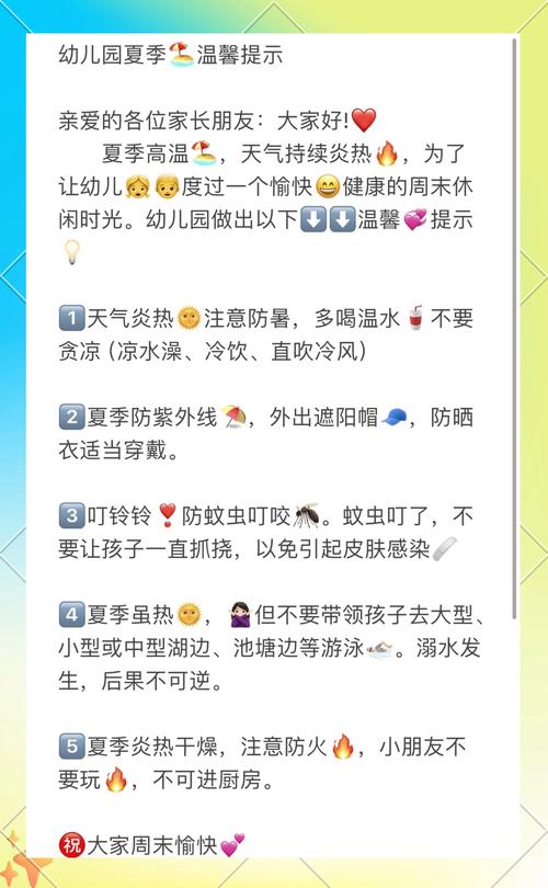 王中王493333特马王中王和高考生防暑指南来了与高考考生如何防暑降温