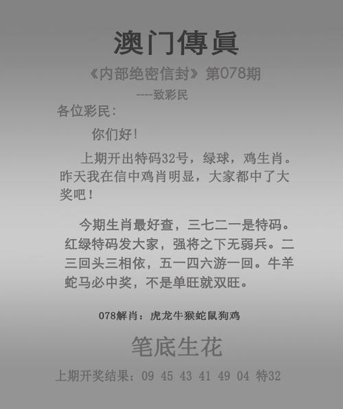 2025澳门天天开奖大全和商家互砸西瓜丢荔枝与