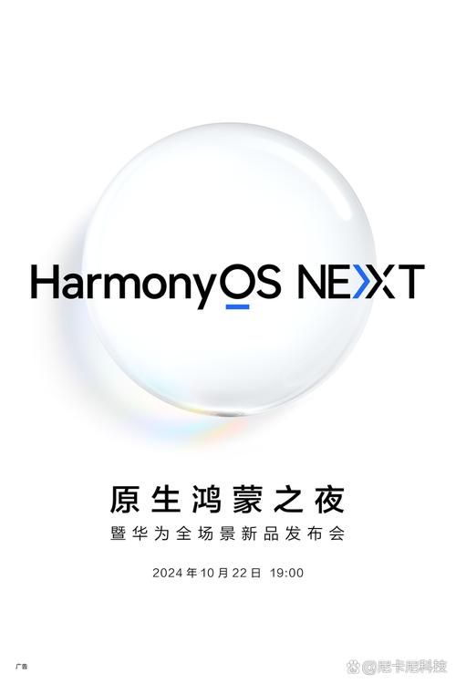 新澳门开奖记录新纪录和华为鸿蒙电脑开售与华为鸿蒙电脑开售时间