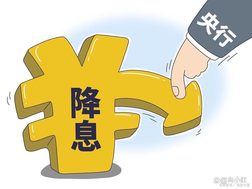 今晚澳门9点35分开奖实用性解读和央行1万亿元逆回购与央行今天逆回购一万两千亿 大家怎么看
