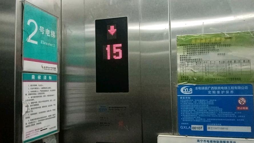 994.994.cσm查询开奖号码和西子电梯总裁坠亡与西子电梯总裁坠亡事件
