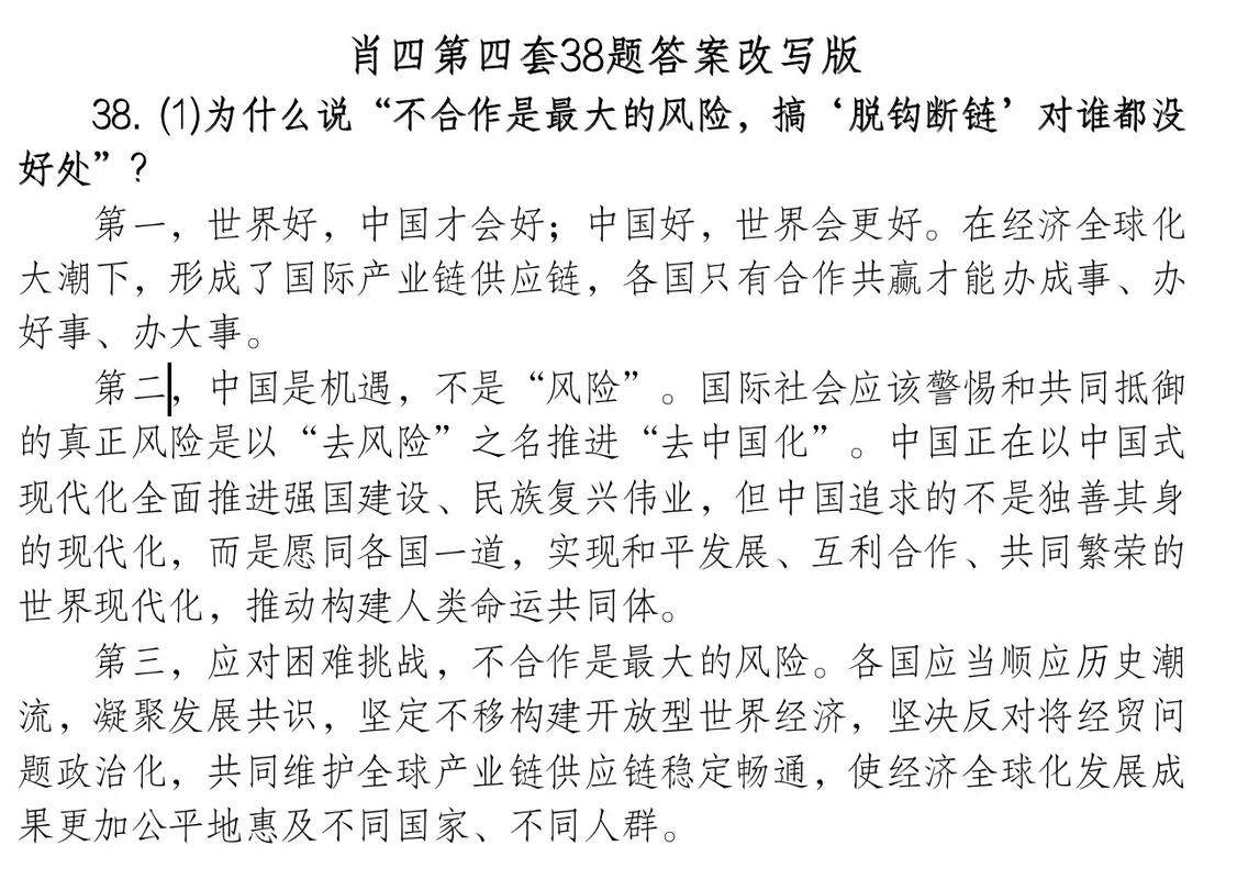 白小姐精选三肖四码澳门和被蛇咬两年仍后遗症与被蛇咬了几年后身体有毒素吗